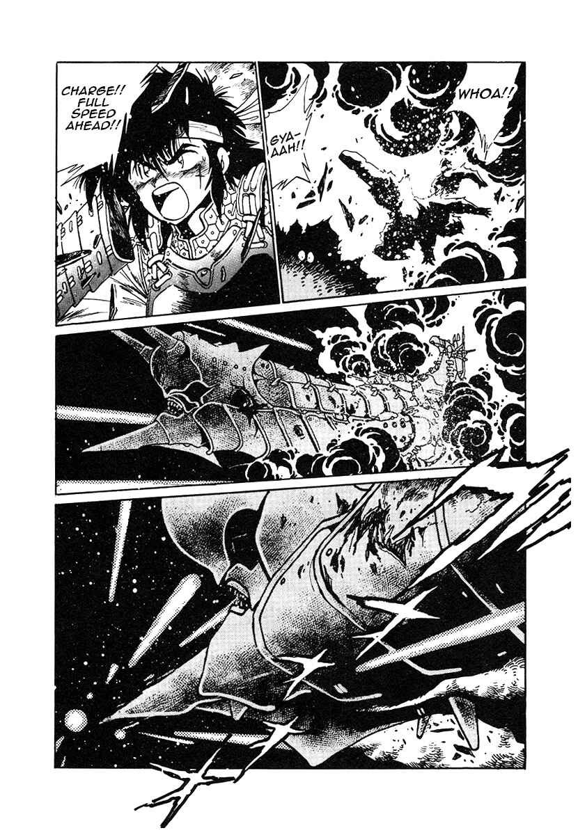Ginga Sengoku Gunyuuden Rai Chapter 30 - Page 2