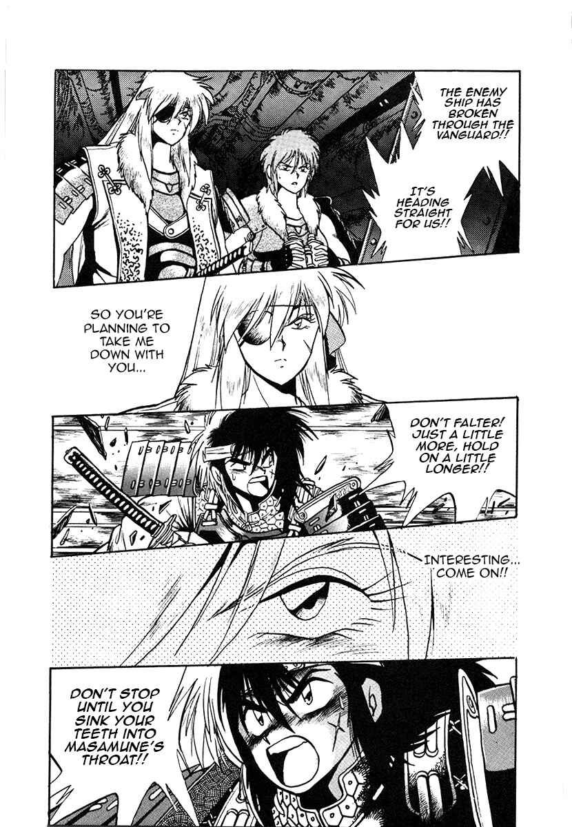 Ginga Sengoku Gunyuuden Rai Chapter 30 - Page 5
