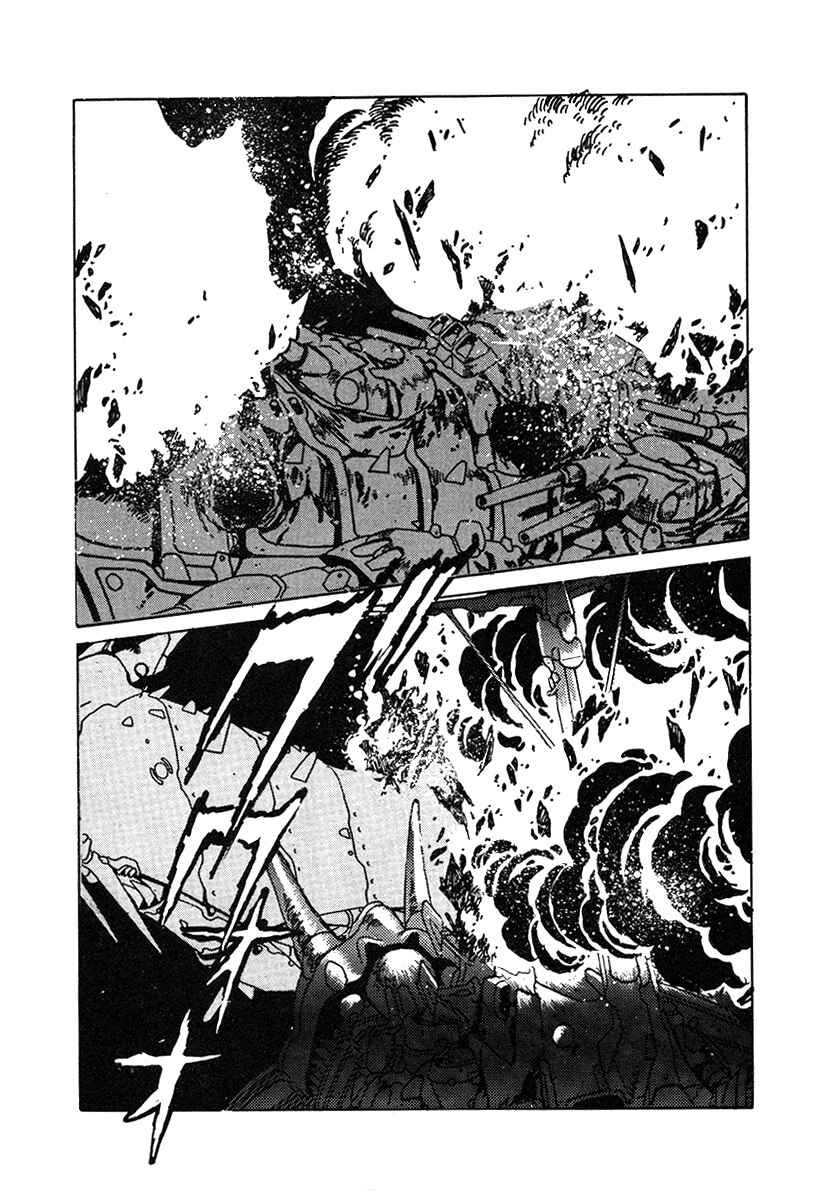 Ginga Sengoku Gunyuuden Rai Chapter 30 - Page 7