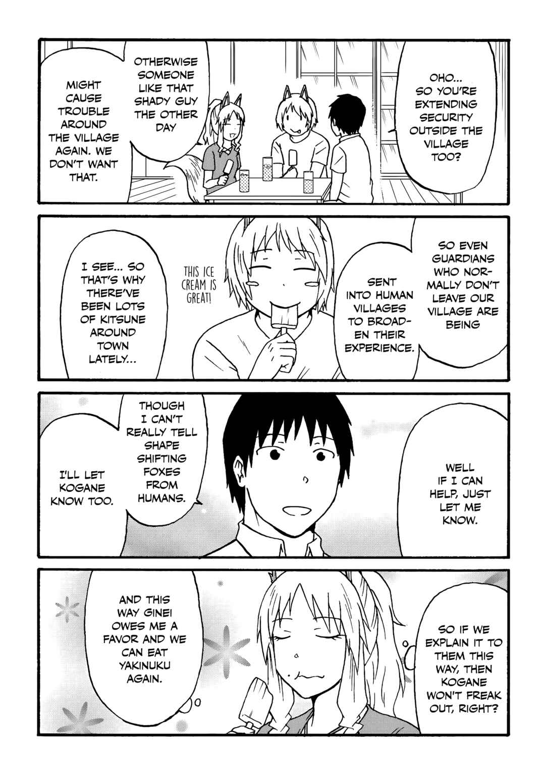 Totsugi Okureta Kitsune ga Yome ni Kuru Hanashi Chapter 73 - Page 3