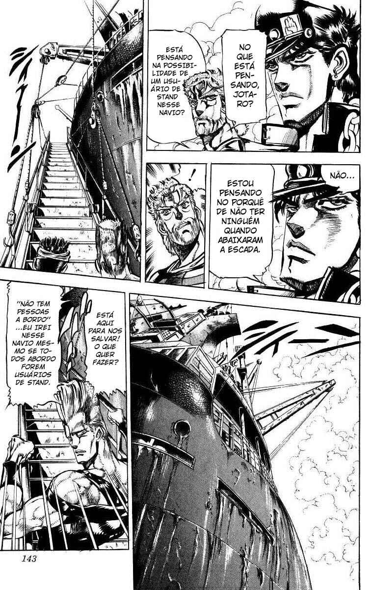 JoJo no Kimyou na Bouken: Part 3 - Stardust Crusaders Chapter 17 - Page 13
