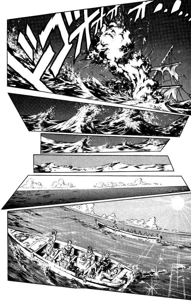 JoJo no Kimyou na Bouken: Part 3 - Stardust Crusaders Chapter 17 - Page 9