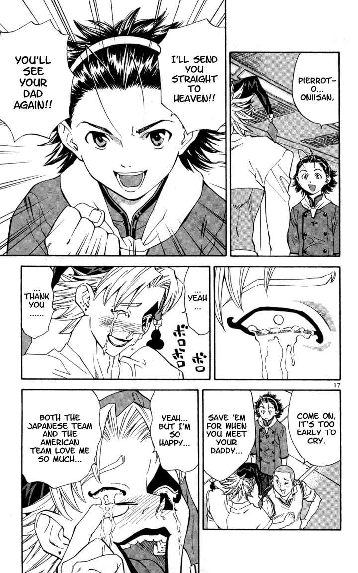 Yakitate!! Japan Chapter 116 - Page 17
