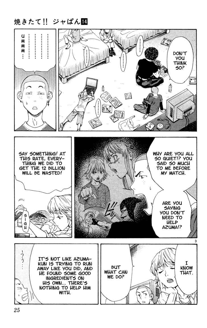 Yakitate!! Japan Chapter 116 - Page 3