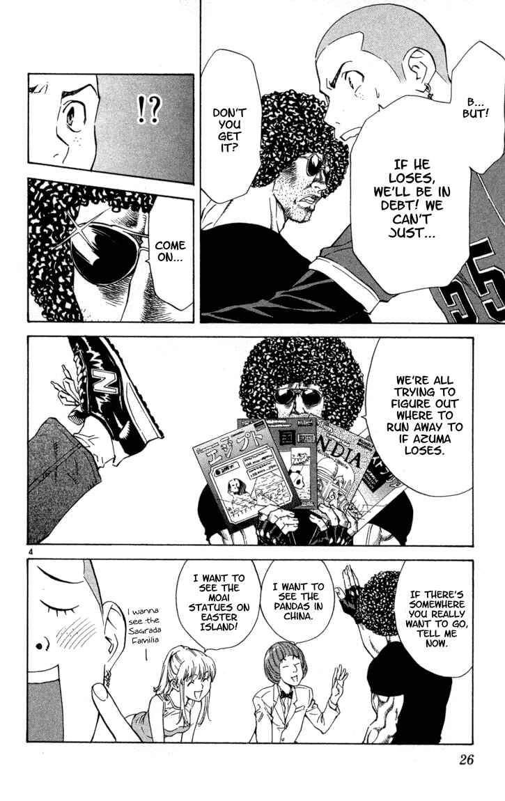 Yakitate!! Japan Chapter 116 - Page 4
