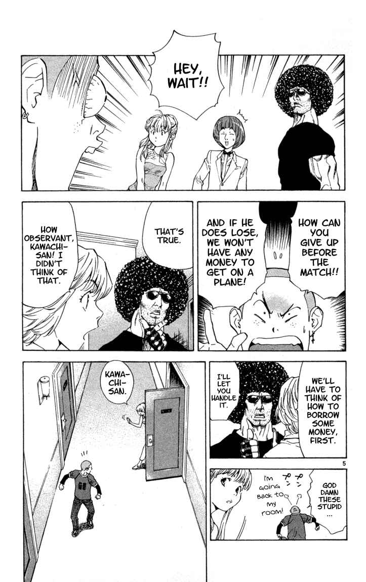 Yakitate!! Japan Chapter 116 - Page 5