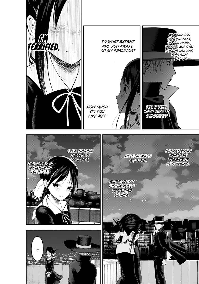 Kaguya-sama: Love Is War Chapter 135 - Page 6