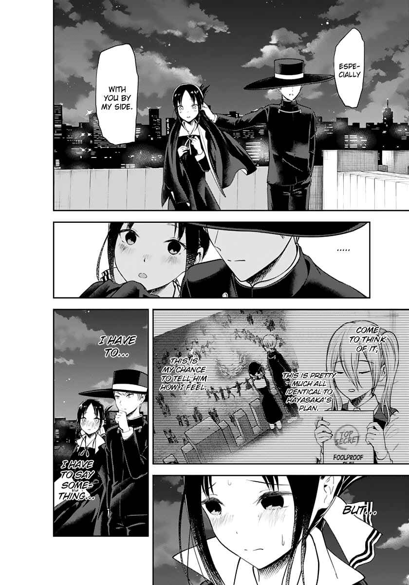 Kaguya-sama: Love Is War Chapter 135 - Page 8