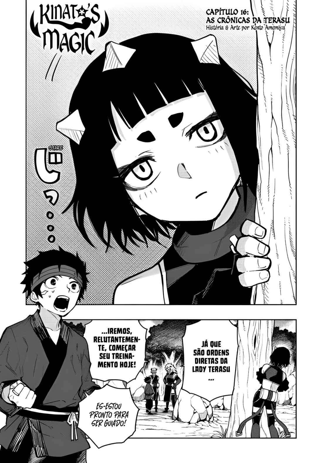 Kaigeki no Kinato Chapter 16 - Page 2