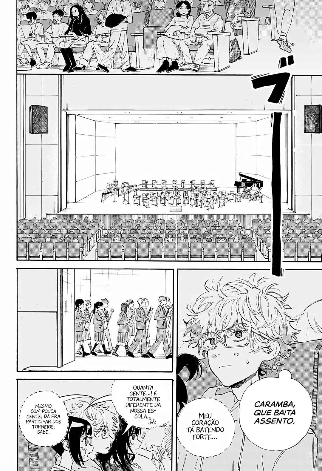 Ame to Umi Chapter 4 - Page 12
