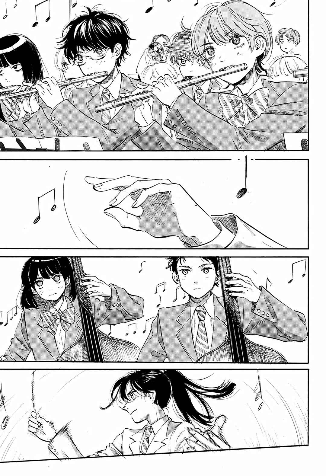 Ame to Umi Chapter 4 - Page 15