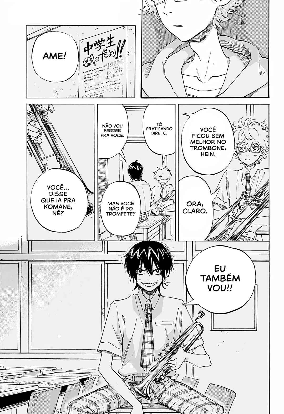 Ame to Umi Chapter 4 - Page 18