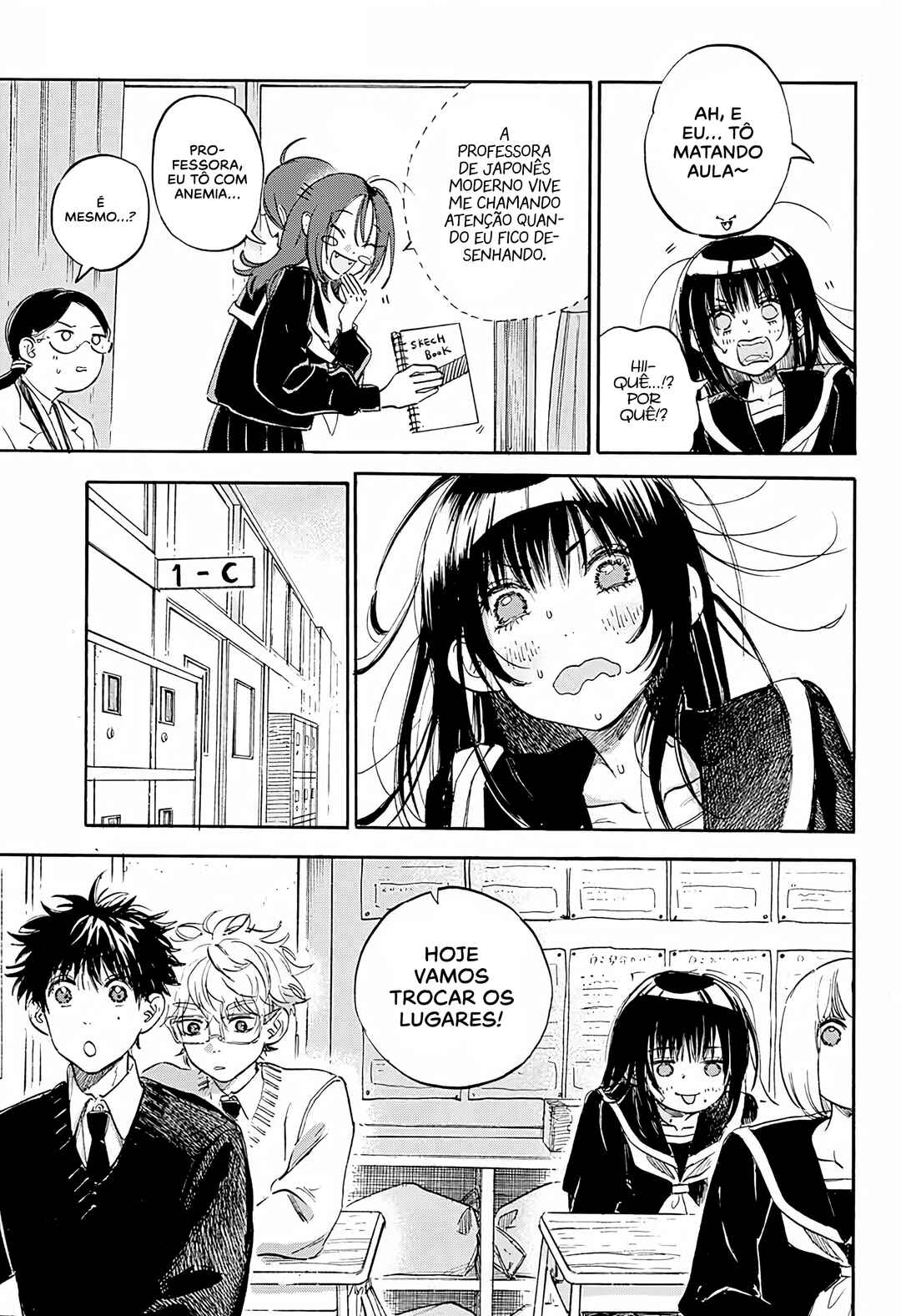 Ame to Umi Chapter 4 - Page 7