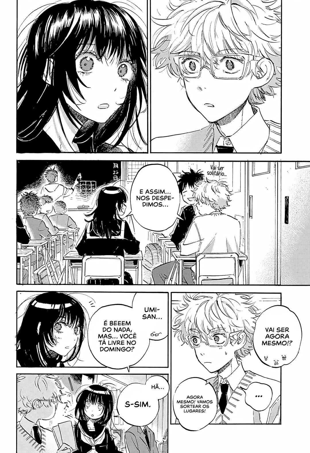 Ame to Umi Chapter 4 - Page 8
