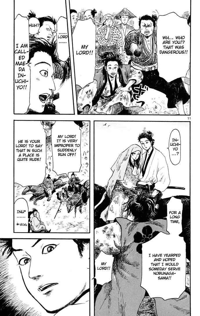 Nobunaga Concerto Chapter 4 - Page 11