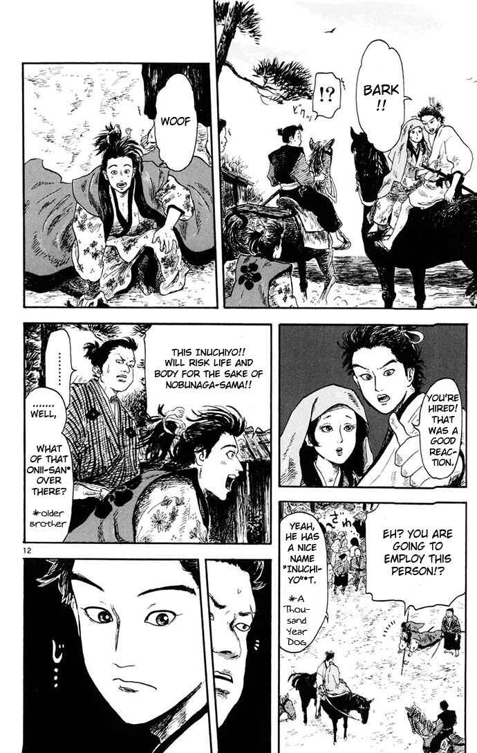 Nobunaga Concerto Chapter 4 - Page 12
