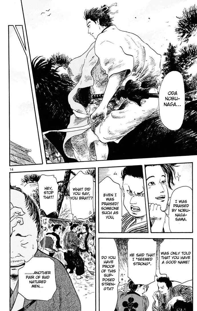 Nobunaga Concerto Chapter 4 - Page 14