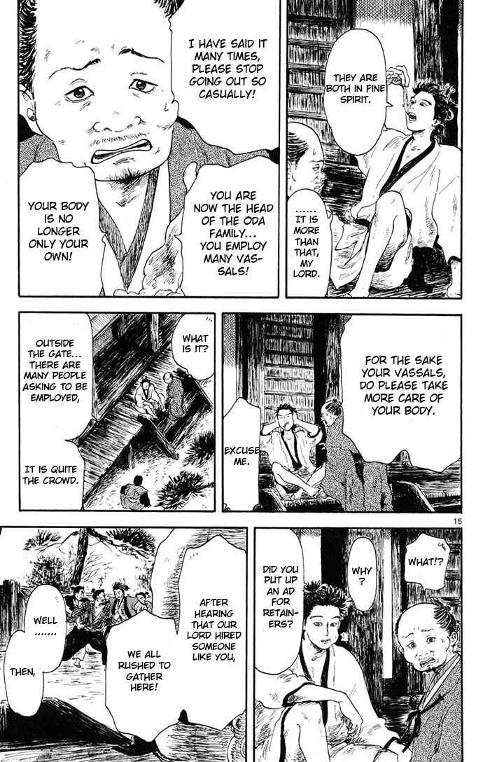 Nobunaga Concerto Chapter 4 - Page 15