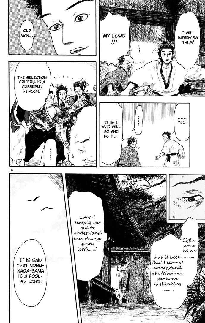 Nobunaga Concerto Chapter 4 - Page 16