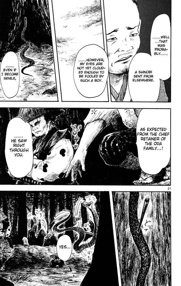 Nobunaga Concerto Chapter 4 - Page 21