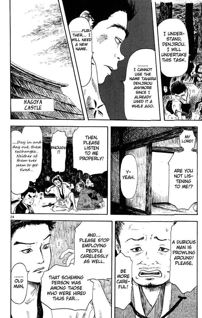 Nobunaga Concerto Chapter 4 - Page 24