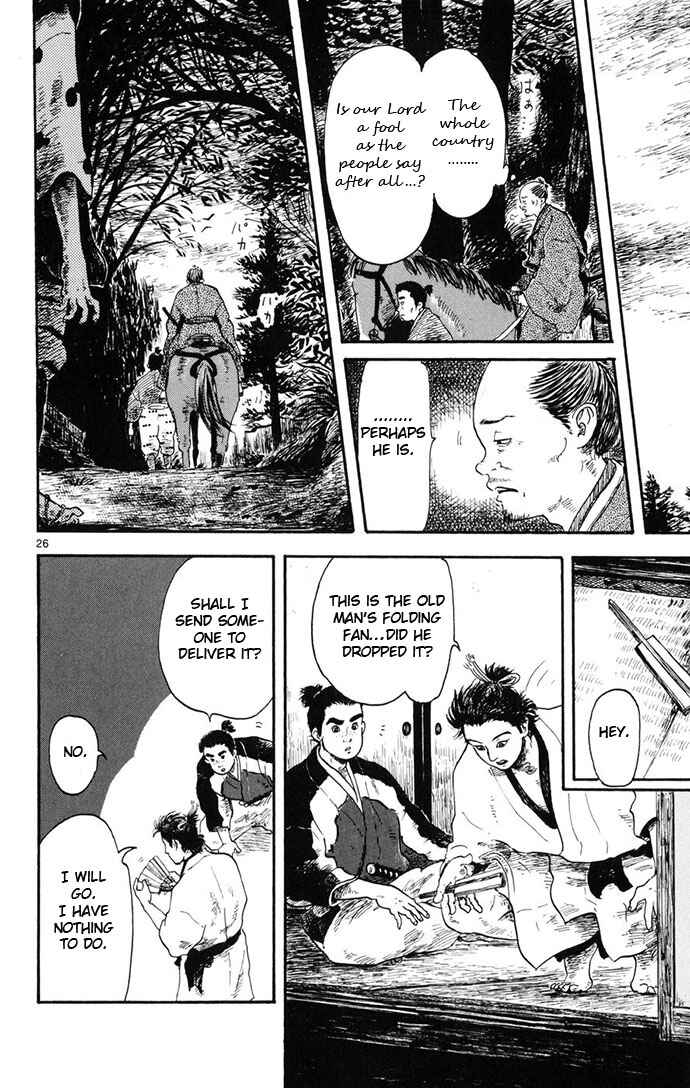 Nobunaga Concerto Chapter 4 - Page 26