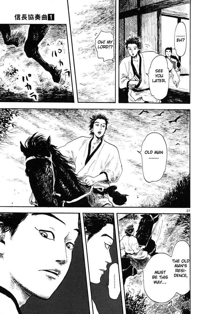 Nobunaga Concerto Chapter 4 - Page 27