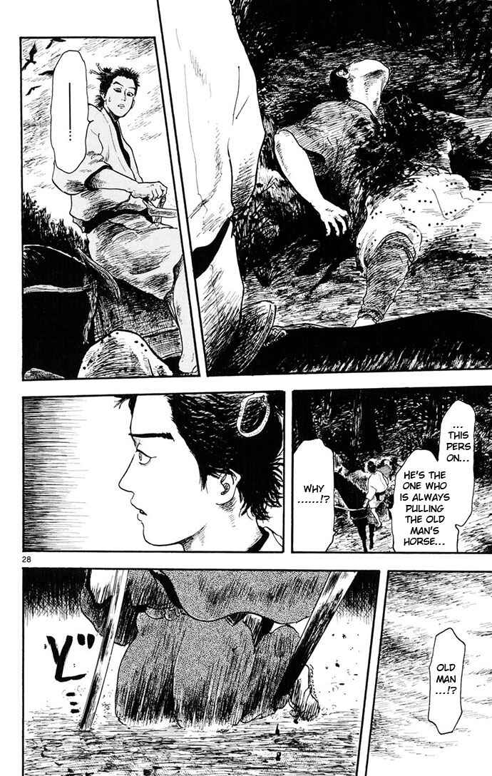 Nobunaga Concerto Chapter 4 - Page 28