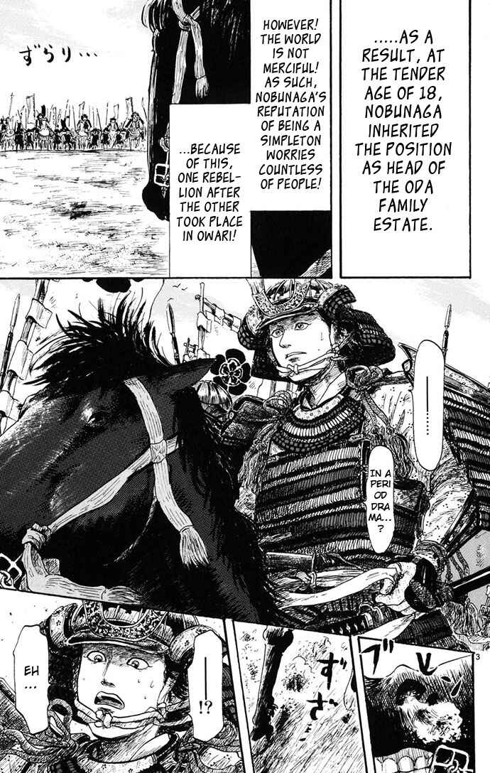 Nobunaga Concerto Chapter 4 - Page 3