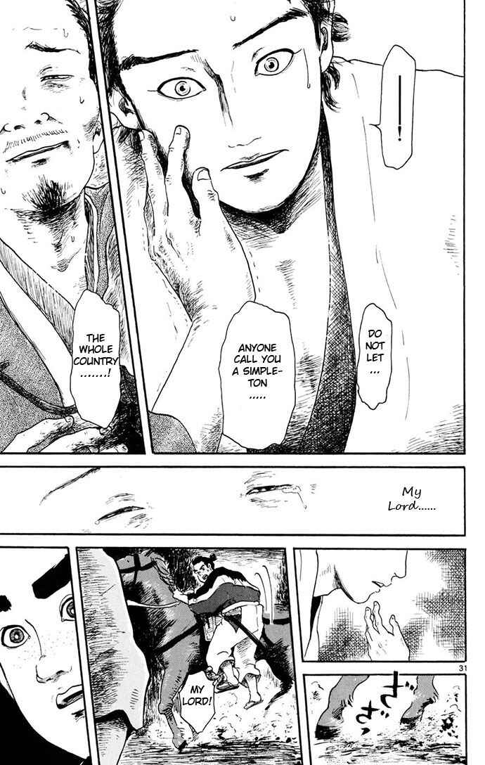 Nobunaga Concerto Chapter 4 - Page 31