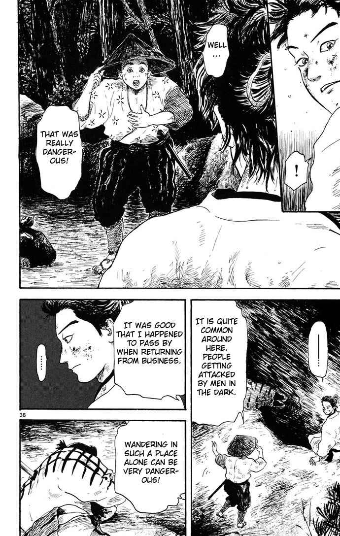 Nobunaga Concerto Chapter 4 - Page 38