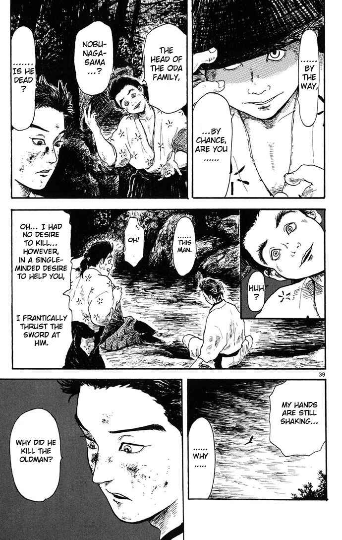 Nobunaga Concerto Chapter 4 - Page 39