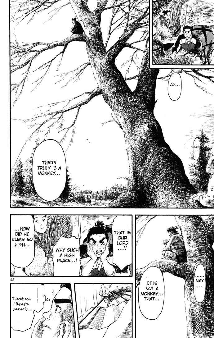 Nobunaga Concerto Chapter 4 - Page 42