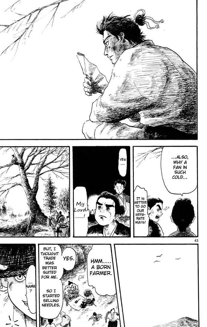 Nobunaga Concerto Chapter 4 - Page 43