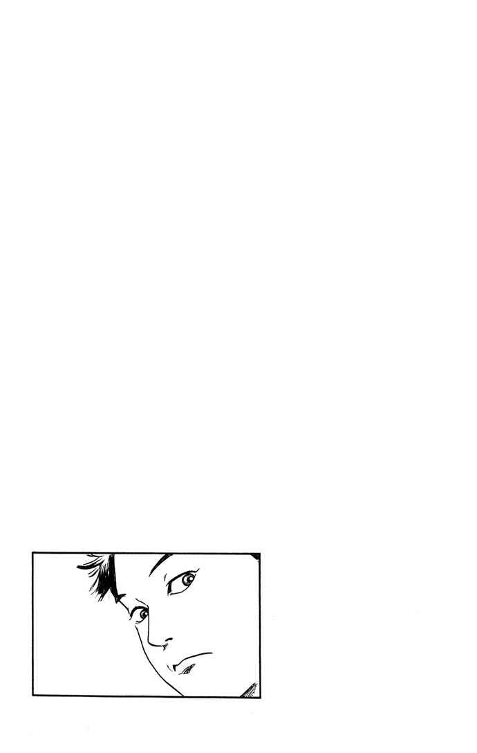 Nobunaga Concerto Chapter 4 - Page 45