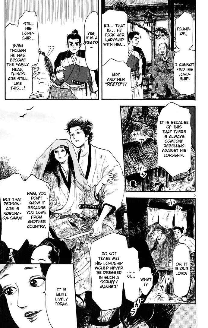Nobunaga Concerto Chapter 4 - Page 5