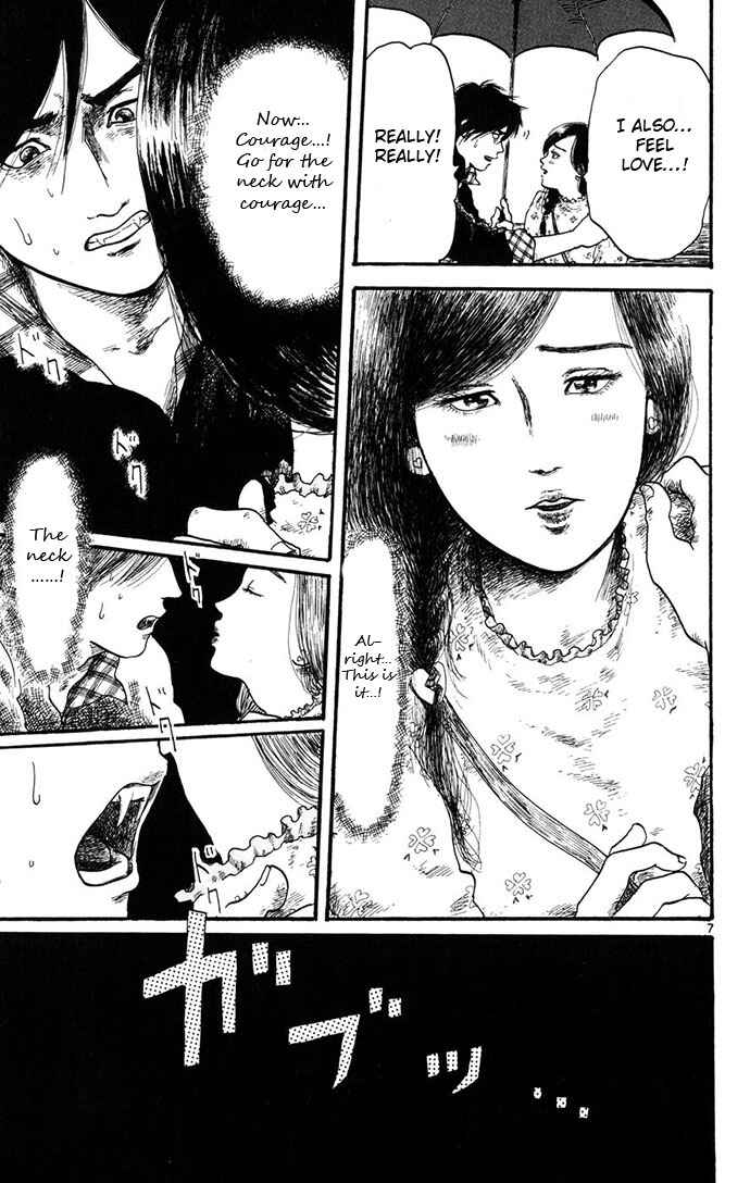 Nobunaga Concerto Chapter 4 - Page 53