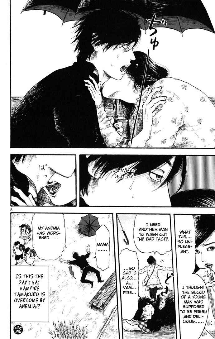 Nobunaga Concerto Chapter 4 - Page 54
