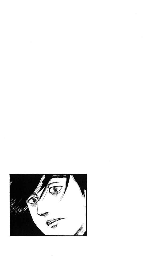 Nobunaga Concerto Chapter 4 - Page 55