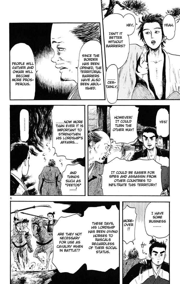 Nobunaga Concerto Chapter 4 - Page 6