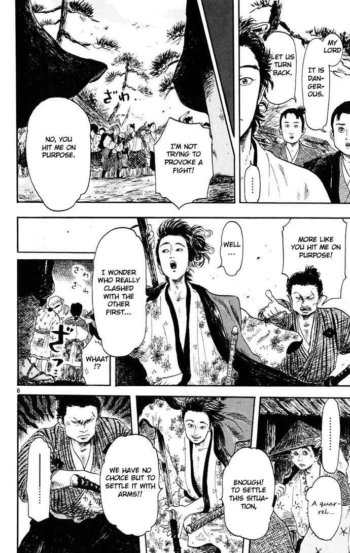Nobunaga Concerto Chapter 4 - Page 8