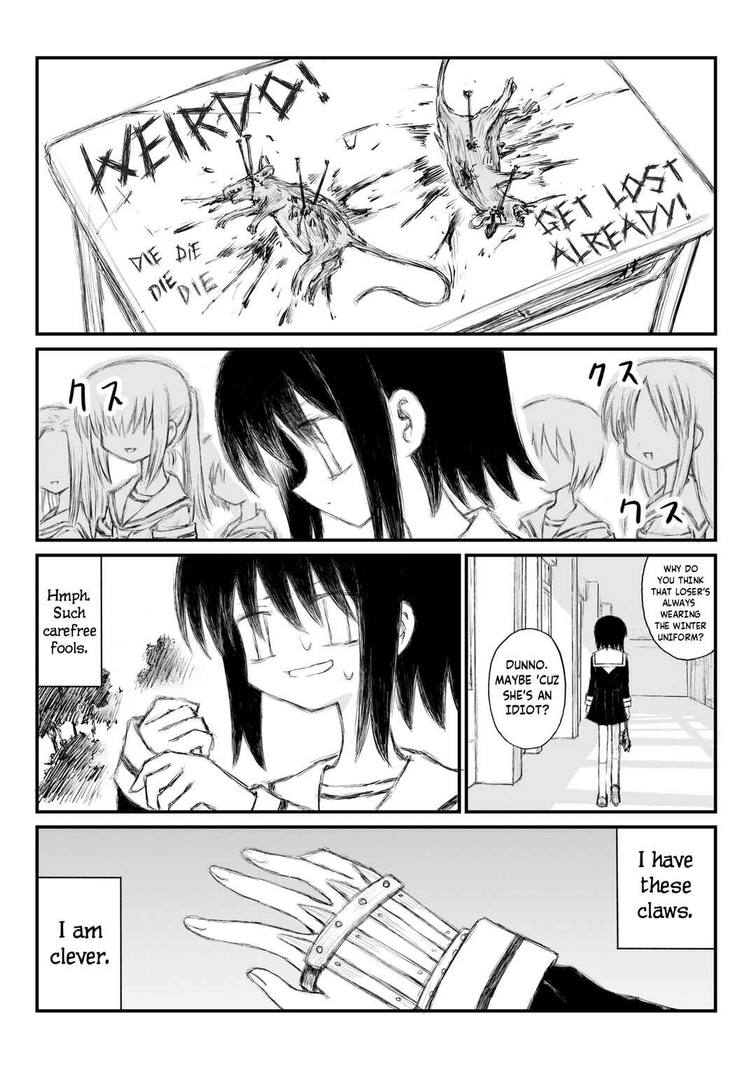 Watashi ni wa Kagizume ga aru Chapter ? - Page 1