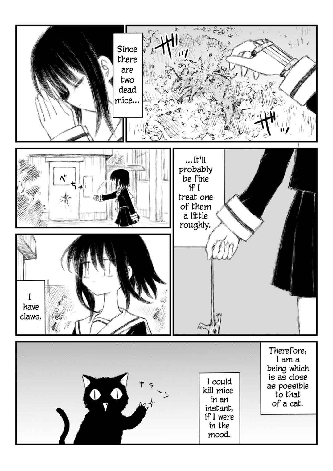 Watashi ni wa Kagizume ga aru Chapter ? - Page 2