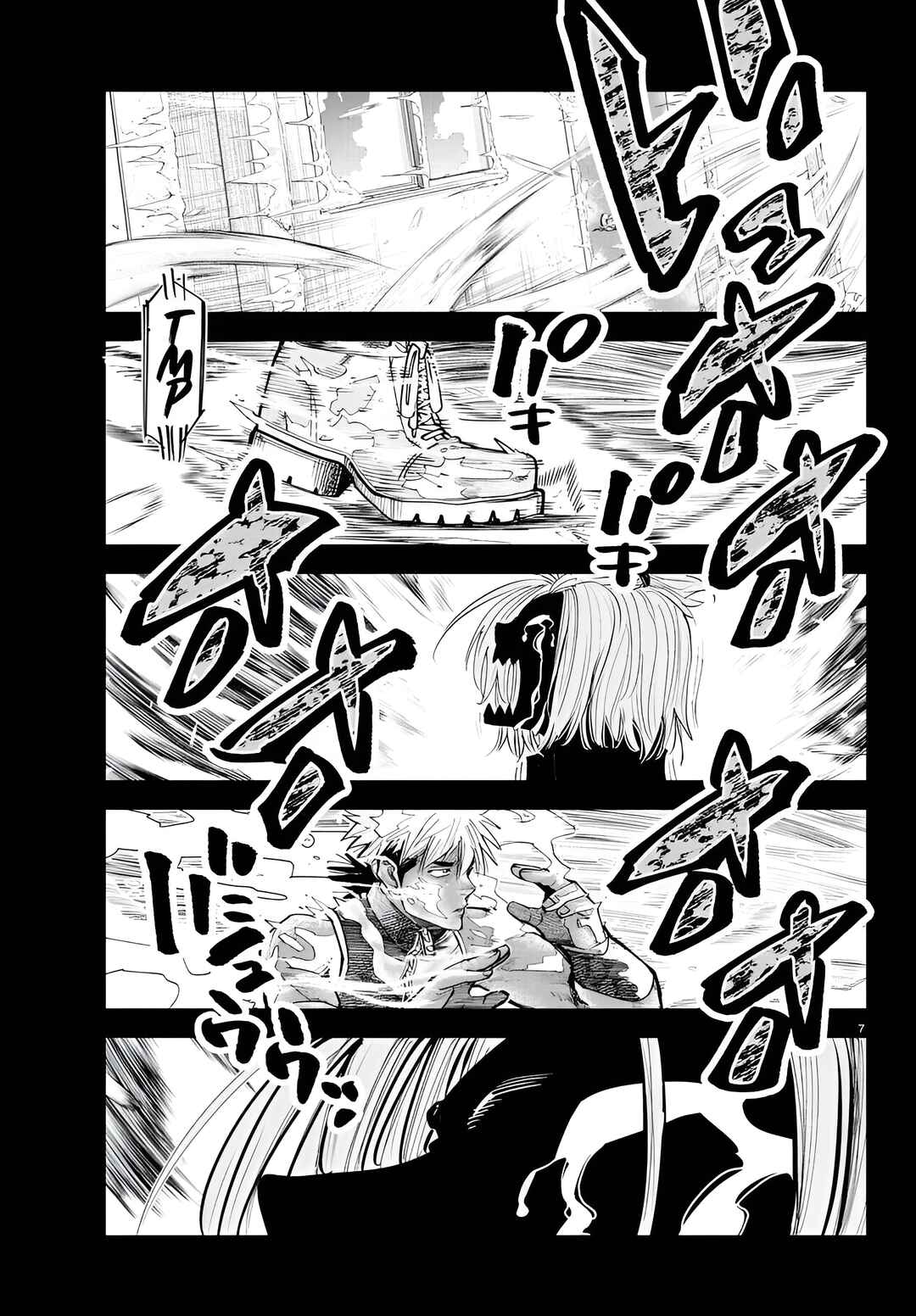 Rappa - Yankee Ninpuuchou Chapter 41 - Page 8