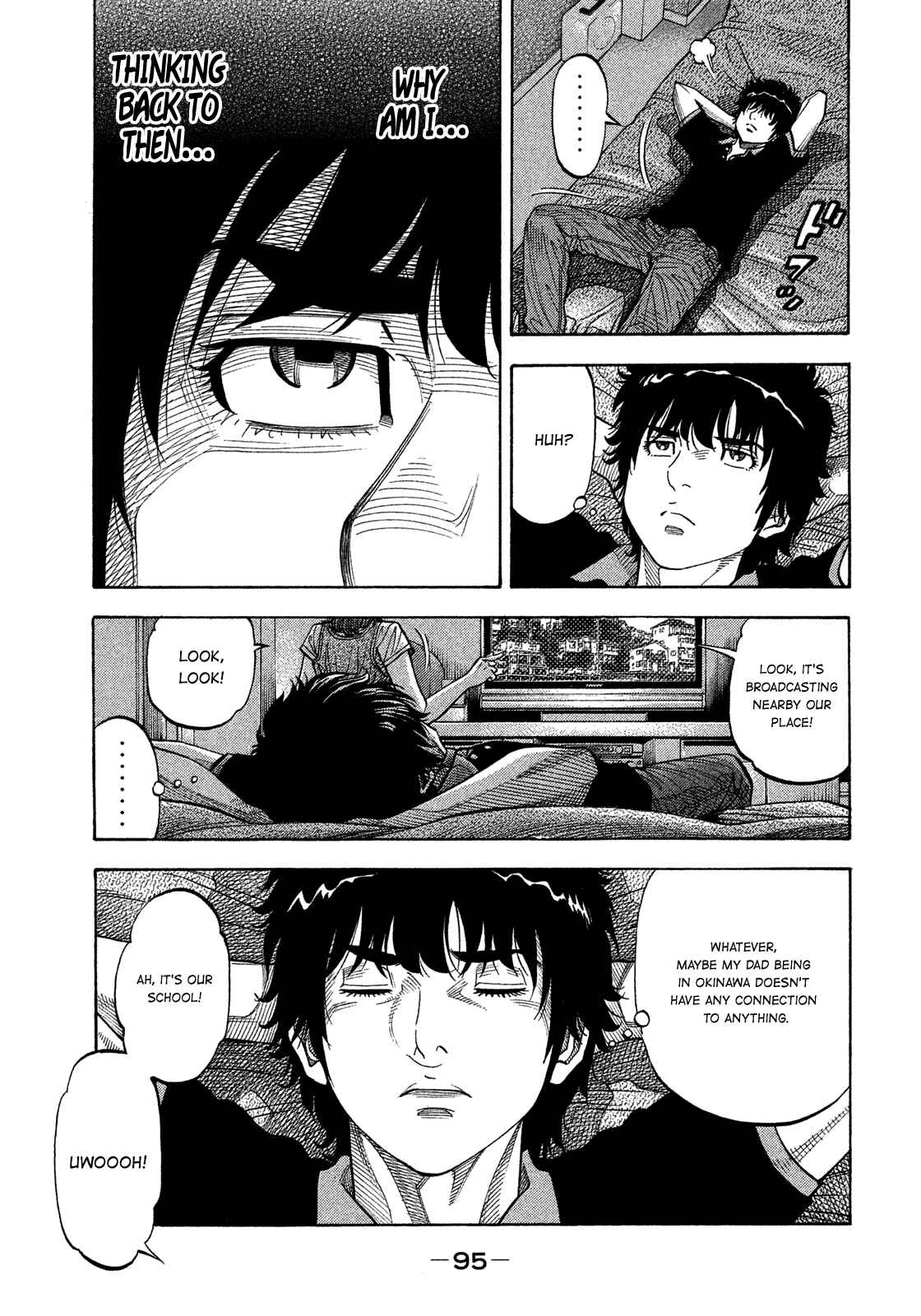 Montage Chapter 123 - Page 17