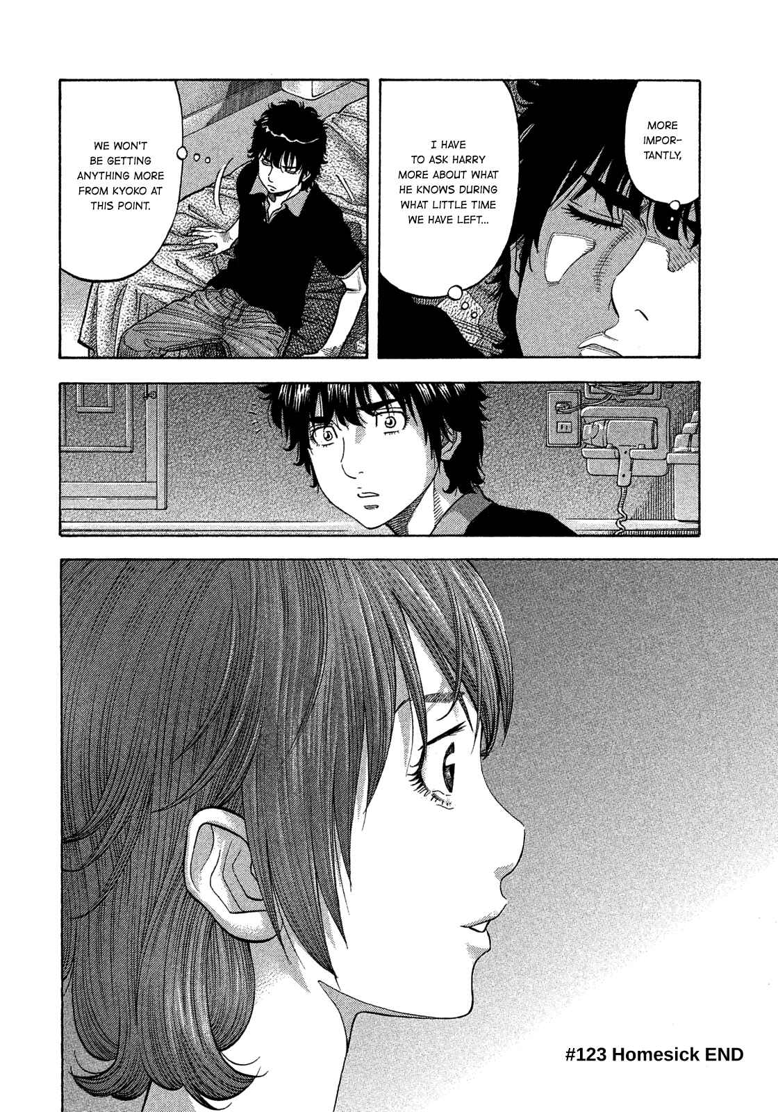 Montage Chapter 123 - Page 18