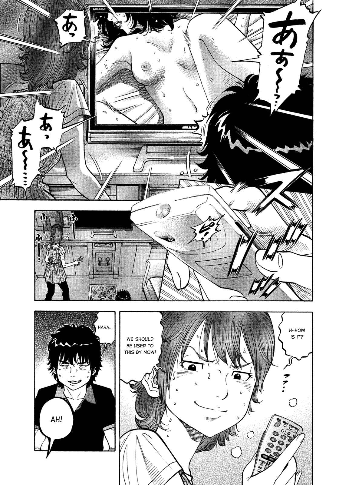 Montage Chapter 123 - Page 3