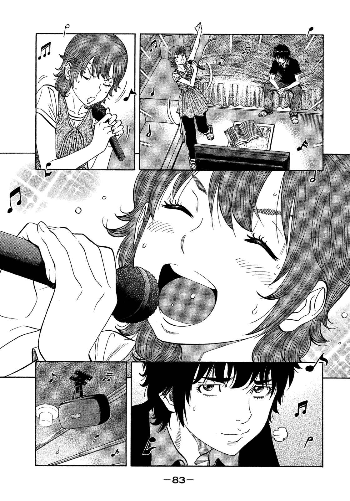 Montage Chapter 123 - Page 5