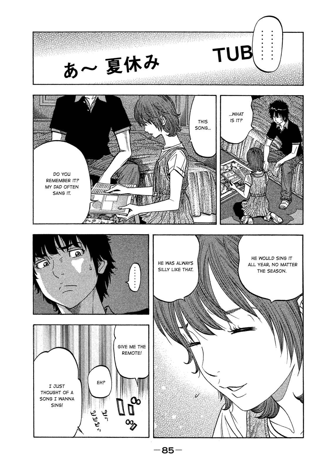 Montage Chapter 123 - Page 7