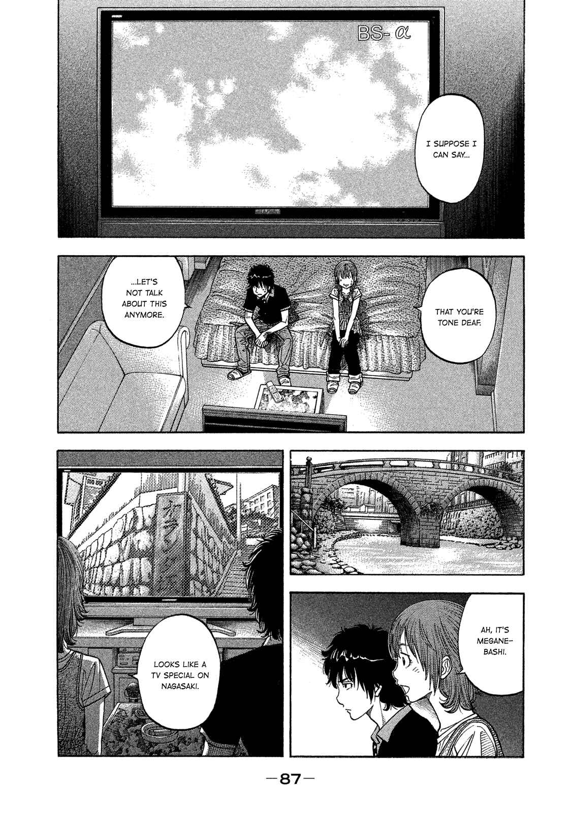 Montage Chapter 123 - Page 9